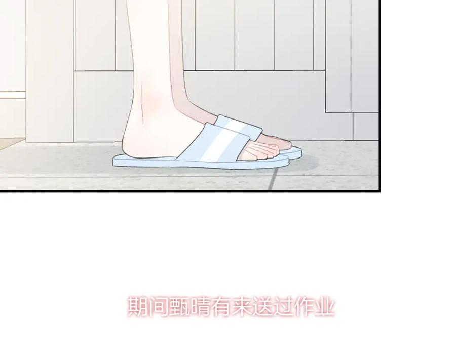第21话我是幽灵啊-你的目光-阿言（第10张）