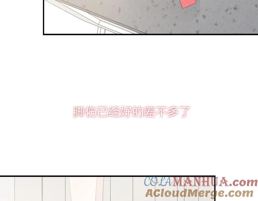 第21话我是幽灵啊-你的目光-阿言（第9张）