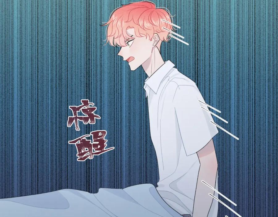 第22话他是幽灵-你的目光-阿言（第11张）
