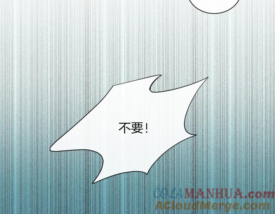 第22话他是幽灵-你的目光-阿言（第10张）