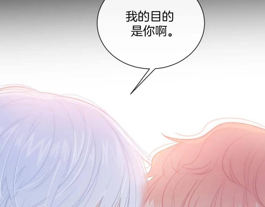 第22话他是幽灵-你的目光-阿言（第20张）