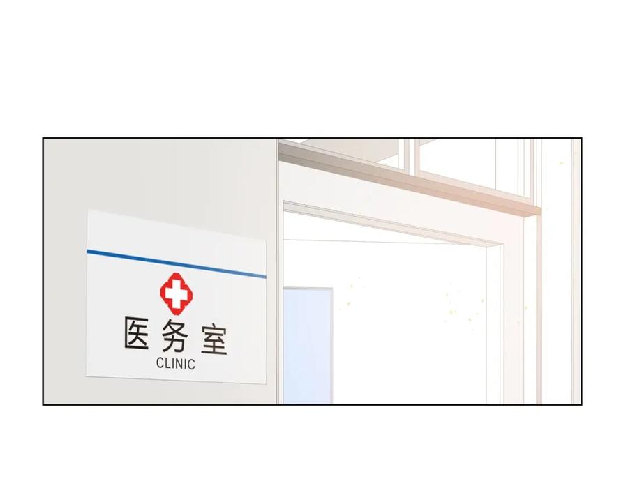 第22话他是幽灵-你的目光-阿言（第5张）