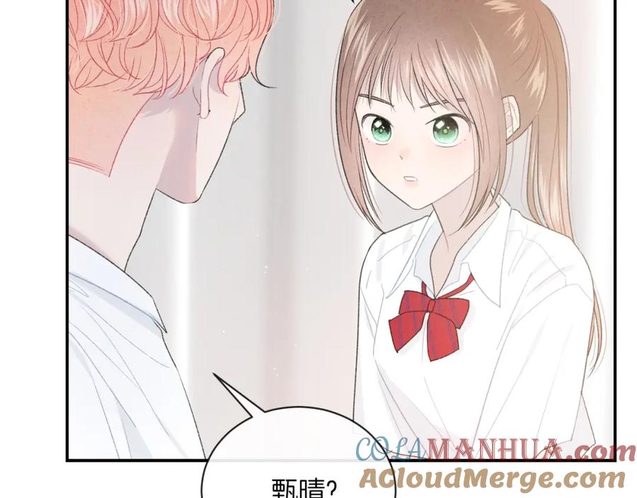 第22话他是幽灵-你的目光-阿言（第13张）
