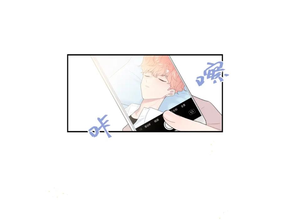 第22话他是幽灵-你的目光-阿言（第6张）