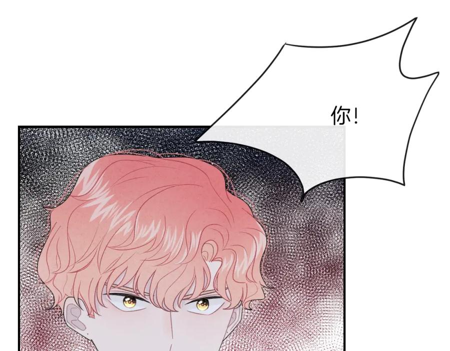 第23话你变了-你的目光-阿言（第35张）