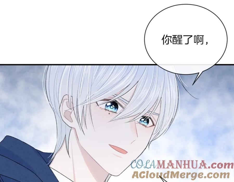 第23话你变了-你的目光-阿言（第16张）