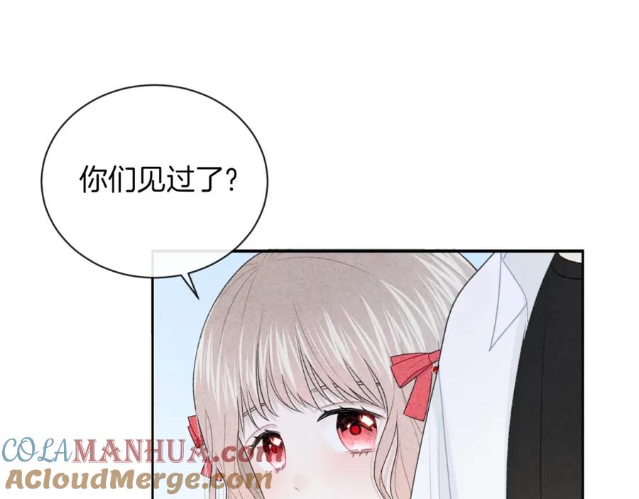 第23话你变了-你的目光-阿言（第19张）