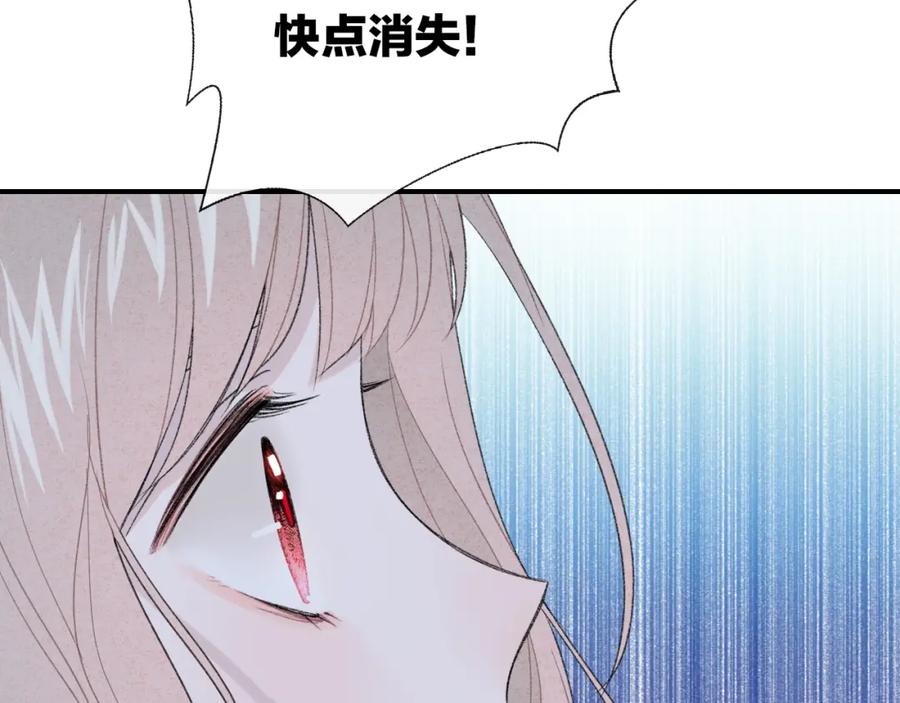 第25话约定-你的目光-阿言（第10张）