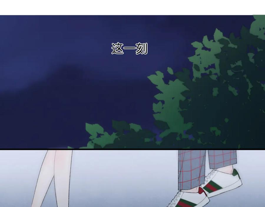 第1话相遇-你的目光-阿言（第6张）