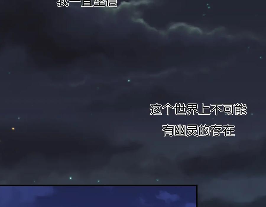 第1话相遇-你的目光-阿言（第2张）