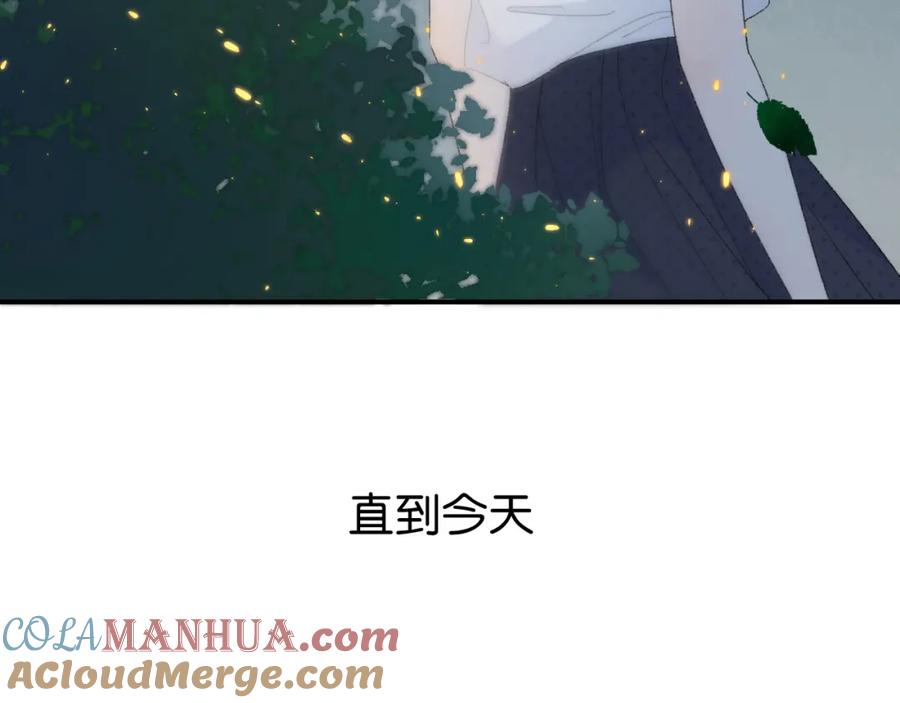 第1话相遇-你的目光-阿言（第5张）
