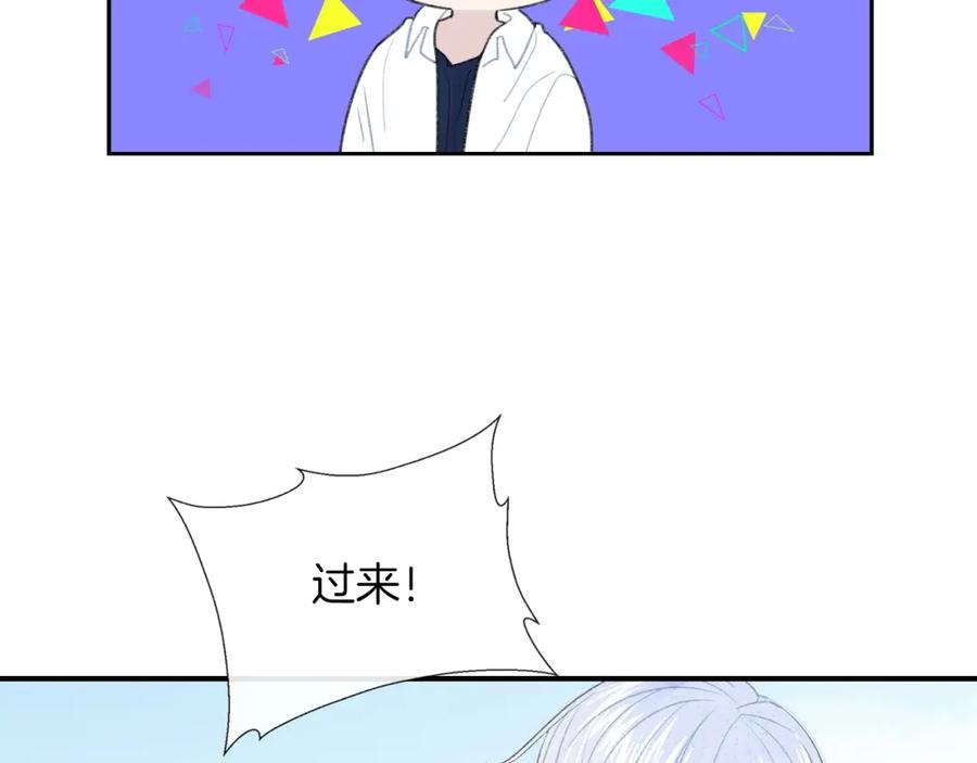 第26话离她远一点-你的目光-阿言（第30张）