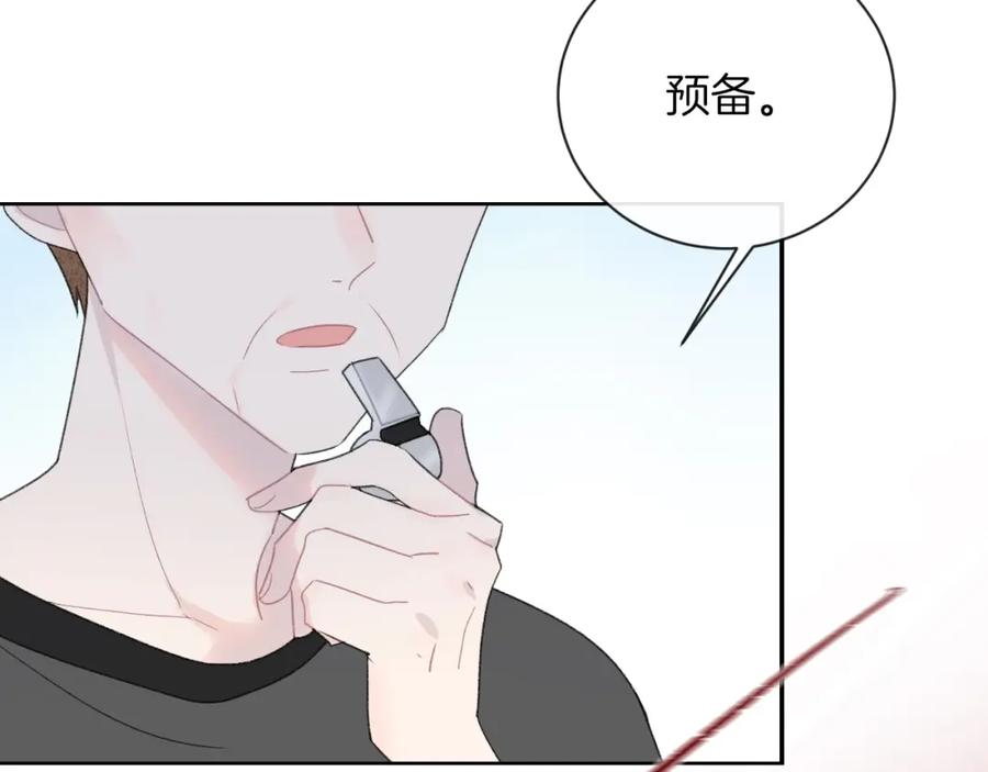 第28话烦闷-你的目光-阿言（第14张）