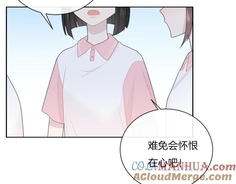 第29话脆弱的关系-你的目光-阿言（第22张）