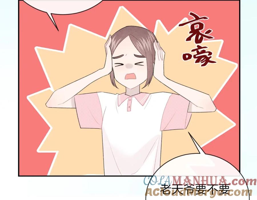 第29话脆弱的关系-你的目光-阿言（第7张）