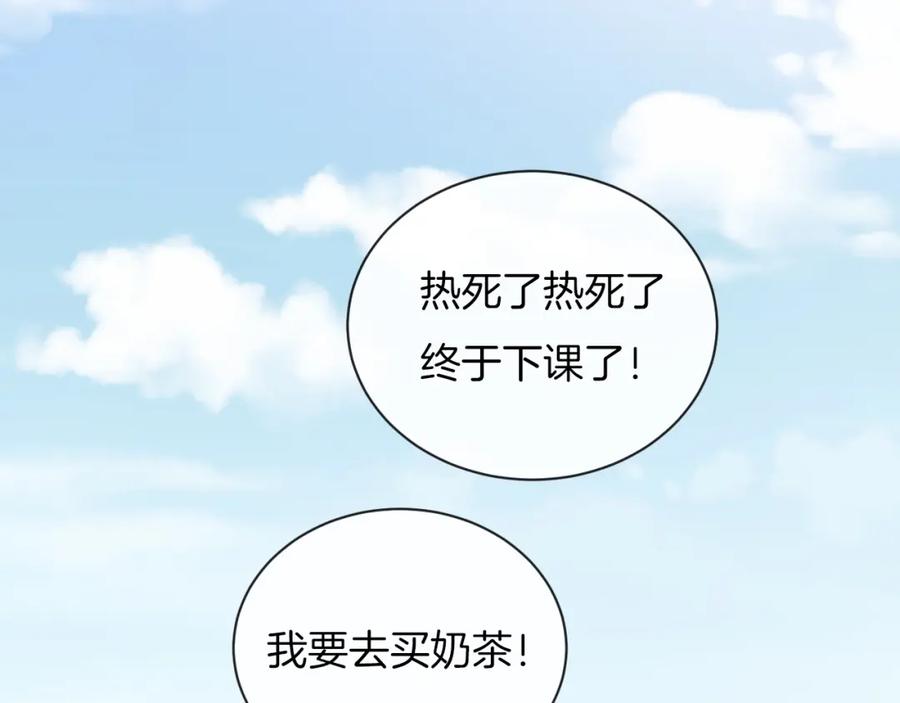 第30话改变-你的目光-阿言（第6张）