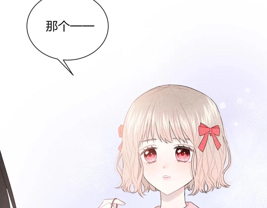 第30话改变-你的目光-阿言（第14张）