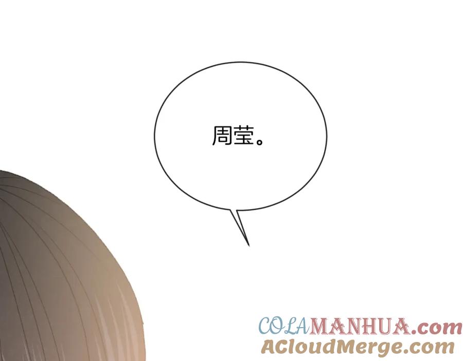 第30话改变-你的目光-阿言（第16张）