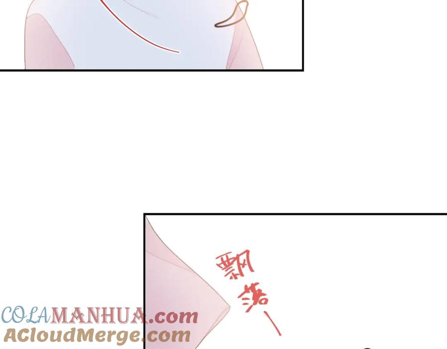 第30话改变-你的目光-阿言（第10张）