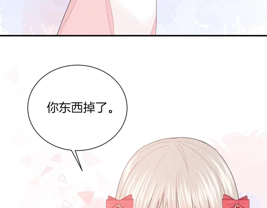 第30话改变-你的目光-阿言（第20张）