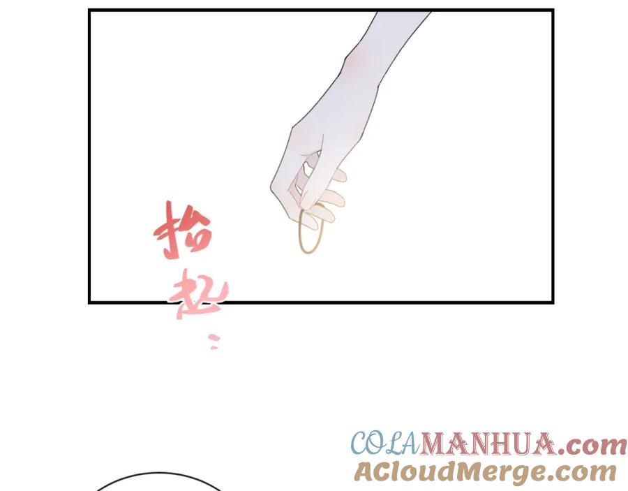 第30话改变-你的目光-阿言（第13张）