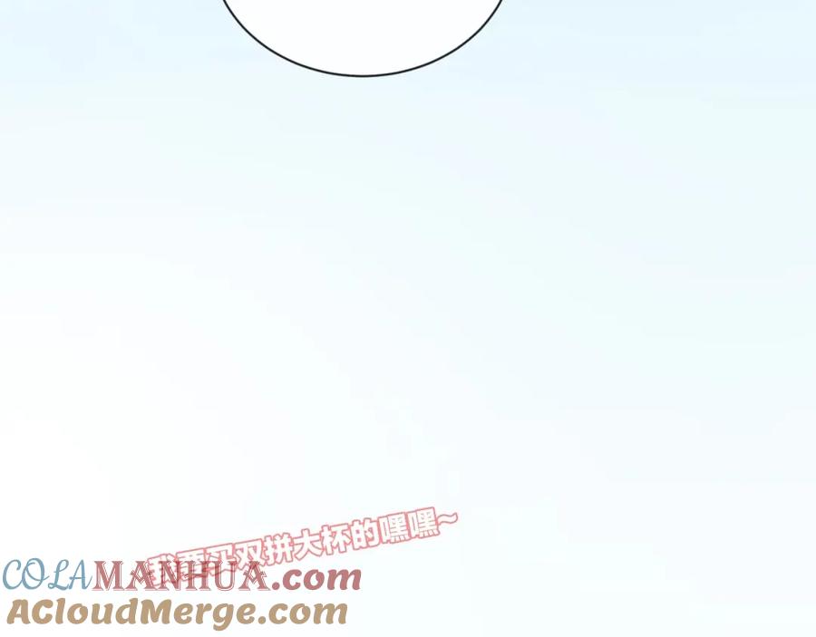 第30话改变-你的目光-阿言（第7张）