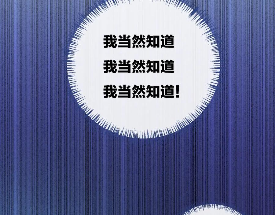 第31话被照顾的感觉-你的目光-阿言（第15张）