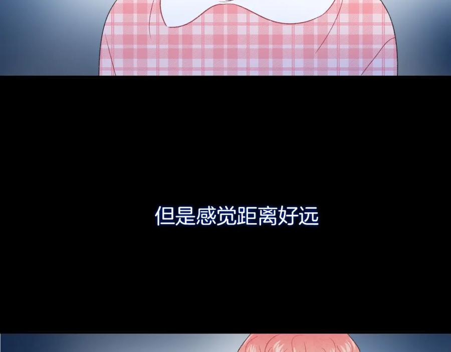 第33话电话-你的目光-阿言（第11张）