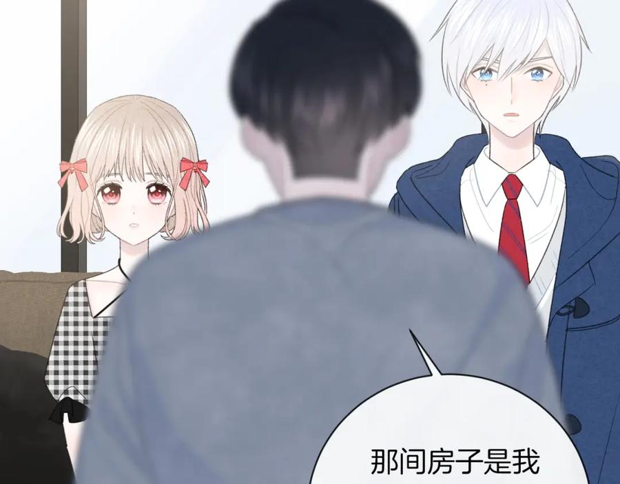 第34话无法抑制的感情-你的目光-阿言（第14张）