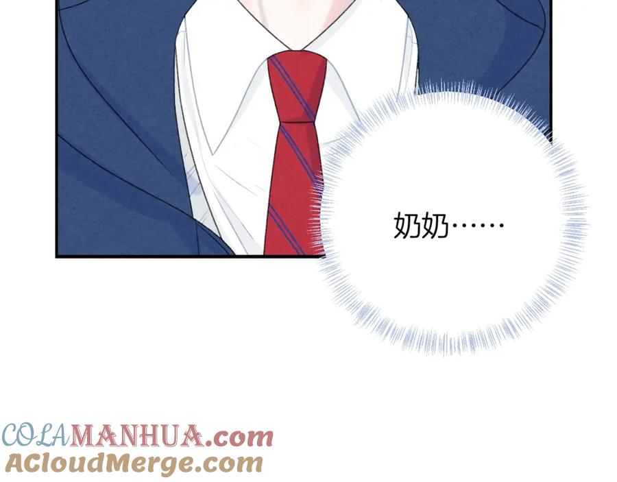 第34话无法抑制的感情-你的目光-阿言（第17张）