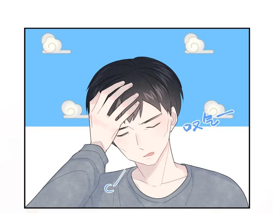 第34话无法抑制的感情-你的目光-阿言（第12张）