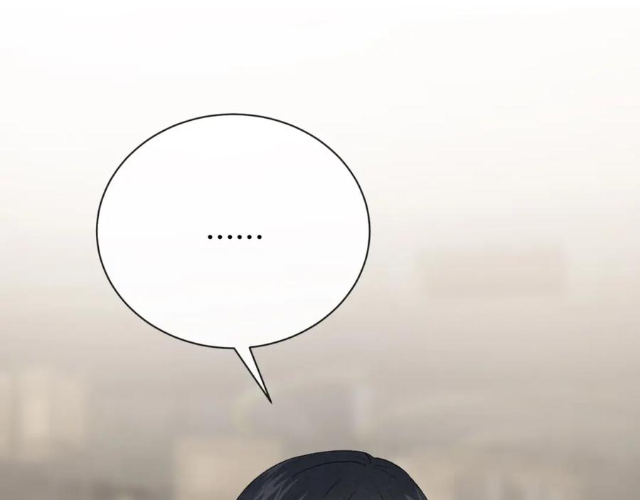 第34话无法抑制的感情-你的目光-阿言（第6张）