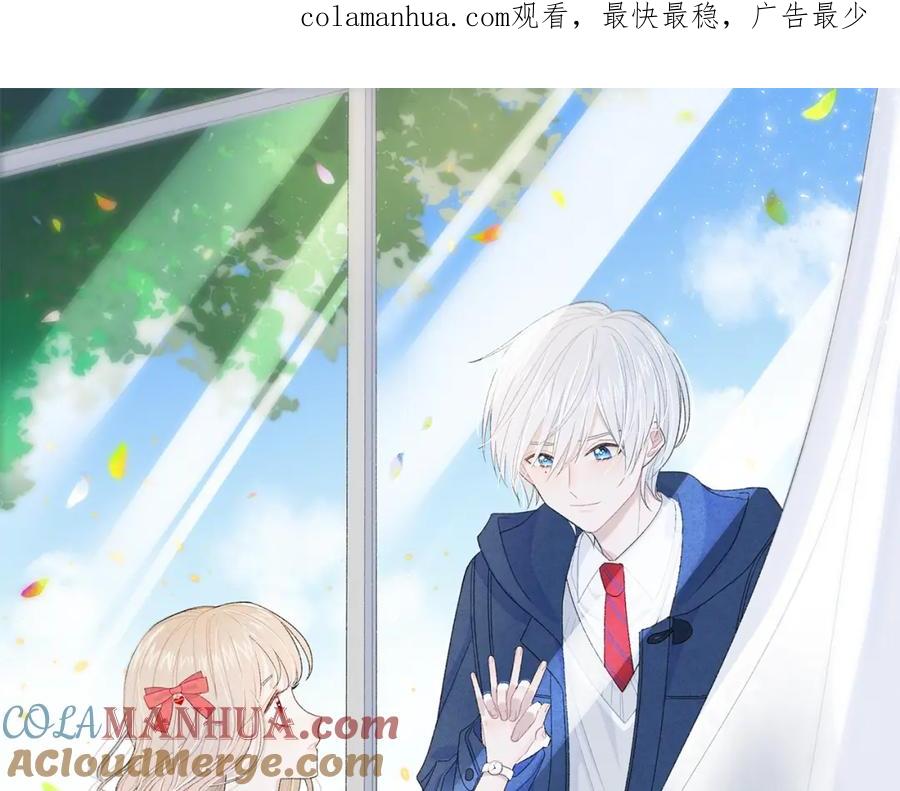 第35话消失的他-你的目光-阿言（第1张）