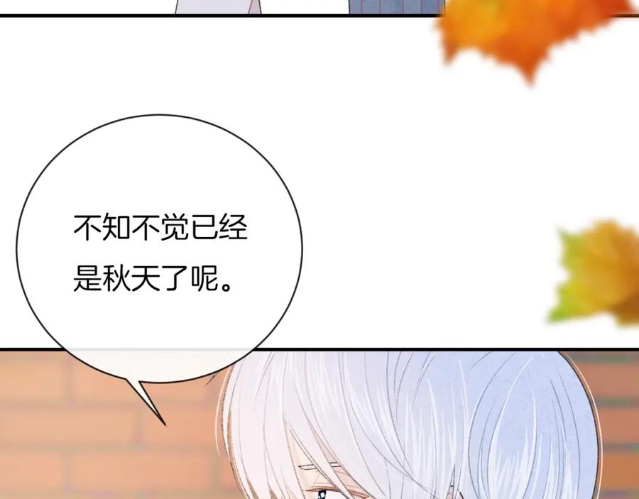 第35话消失的他-你的目光-阿言（第10张）