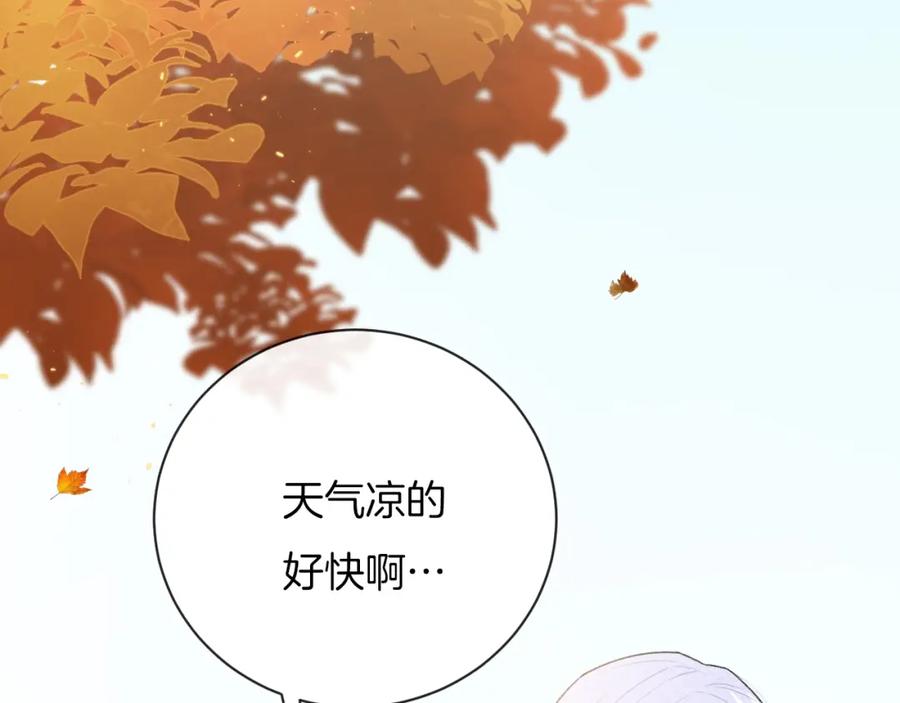 第35话消失的他-你的目光-阿言（第7张）