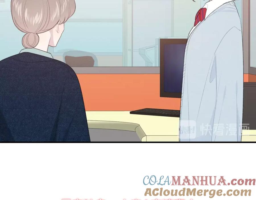 第36话游乐园-你的目光-阿言（第13张）