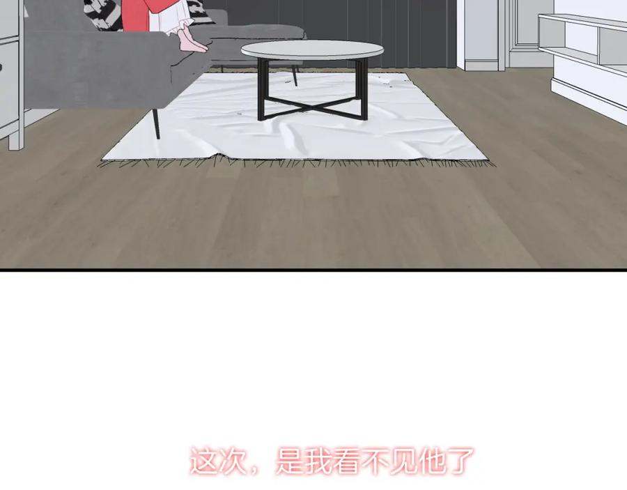 第36话游乐园-你的目光-阿言（第9张）