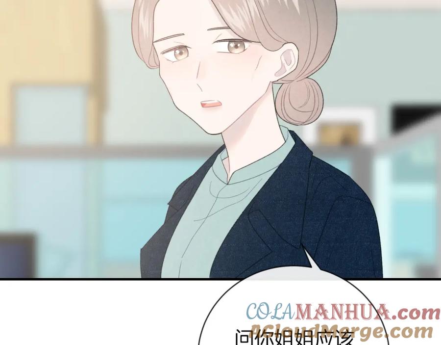 第37话我想起来了-你的目光-阿言（第10张）