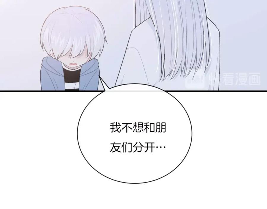 完结篇目光停留之处-你的目光-阿言（第16张）