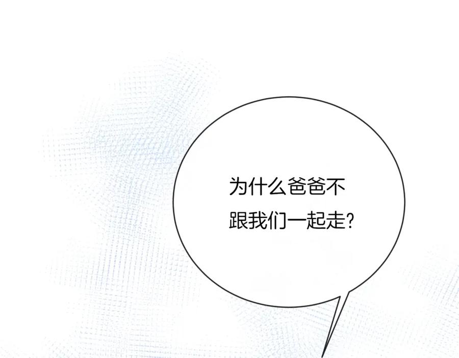 完结篇目光停留之处-你的目光-阿言（第7张）