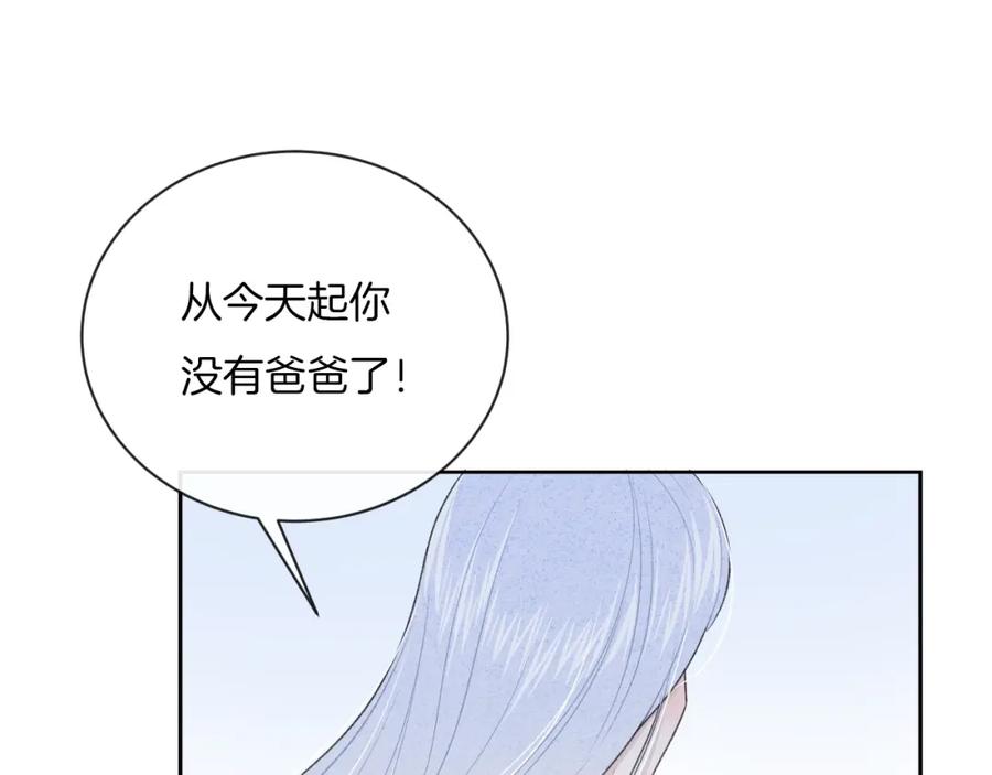 完结篇目光停留之处-你的目光-阿言（第10张）