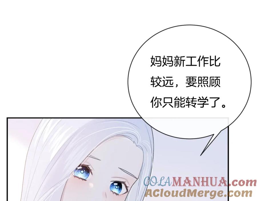 完结篇目光停留之处-你的目光-阿言（第17张）