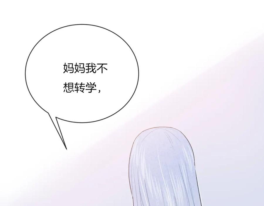 完结篇目光停留之处-你的目光-阿言（第15张）