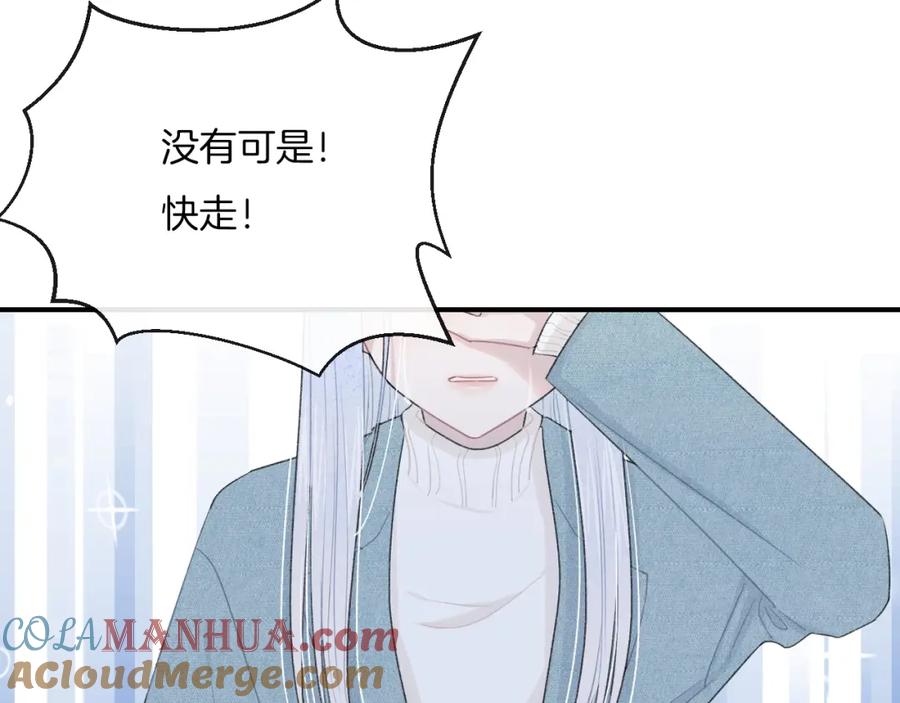 完结篇目光停留之处-你的目光-阿言（第13张）