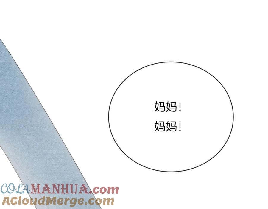完结篇目光停留之处-你的目光-阿言（第5张）