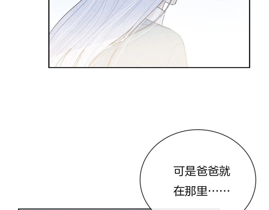 完结篇目光停留之处-你的目光-阿言（第11张）