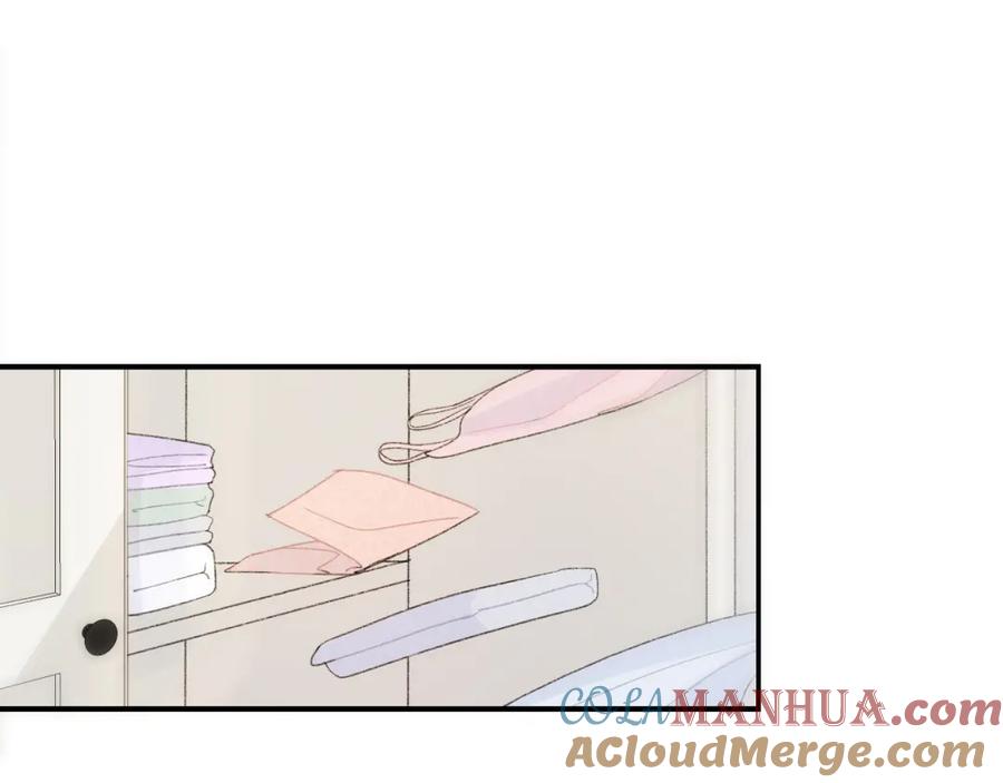 第3话谢礼-你的目光-阿言（第17张）