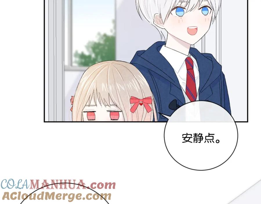 第4话在意-你的目光-阿言（第17张）
