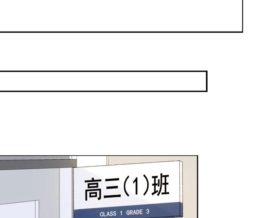 第4话在意-你的目光-阿言（第15张）