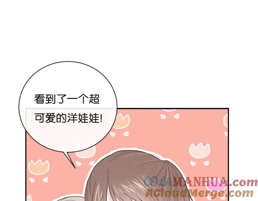 第4话在意-你的目光-阿言（第5张）
